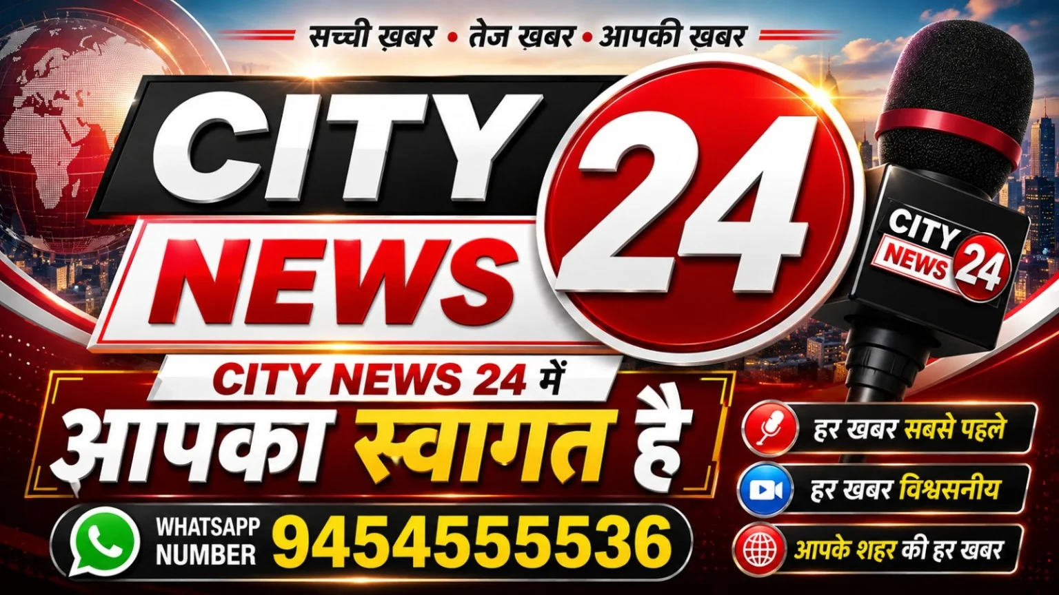 बैनर